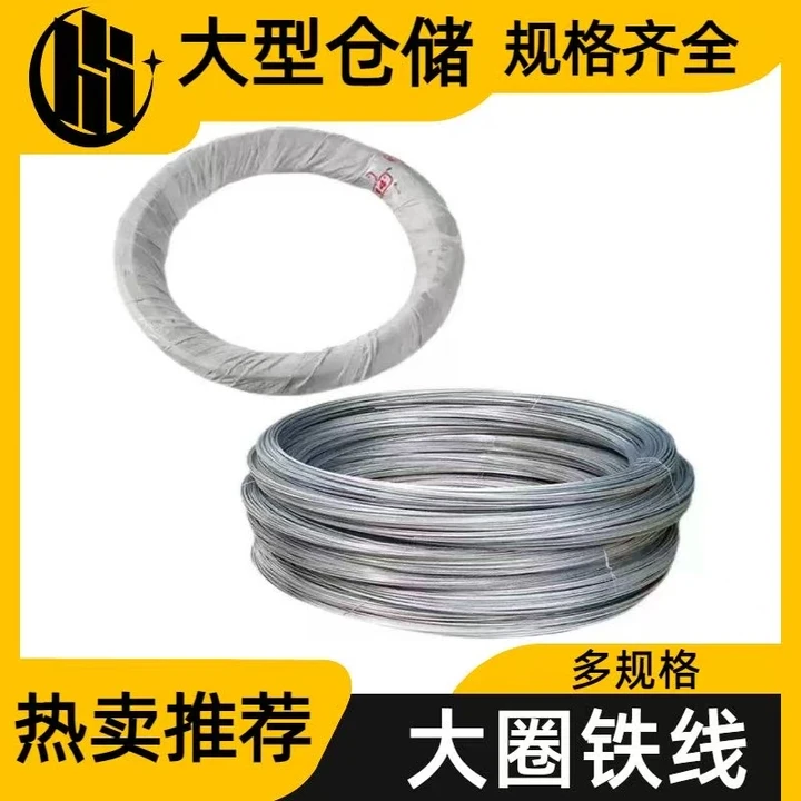 汕尾铁线